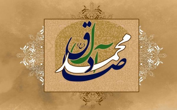 حدیث امام صادق (ع) درباره تکبّر